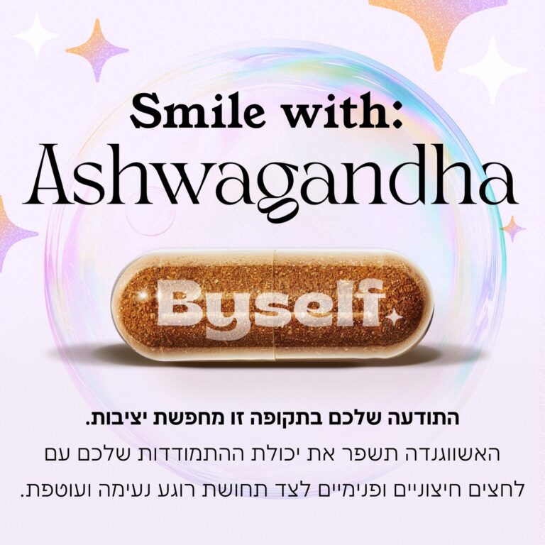 Instagram post from byself_____. This post is in position 12.