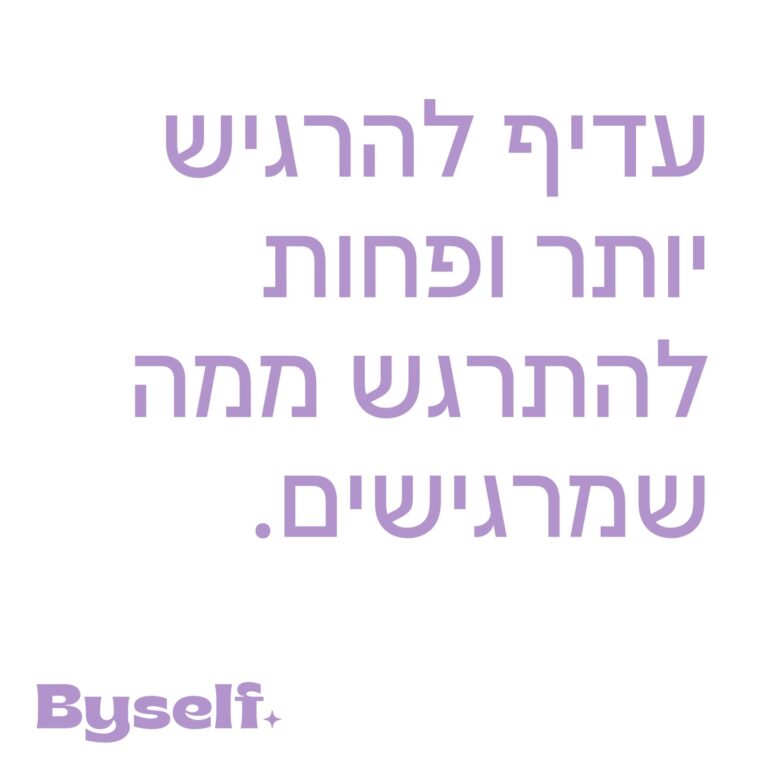 Instagram post from byself_____. This post is in position 7.