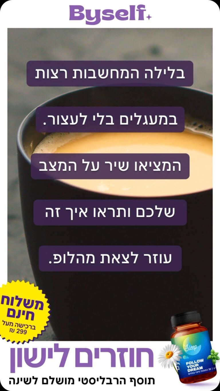 Instagram post from byself_____. This post is in position 11.