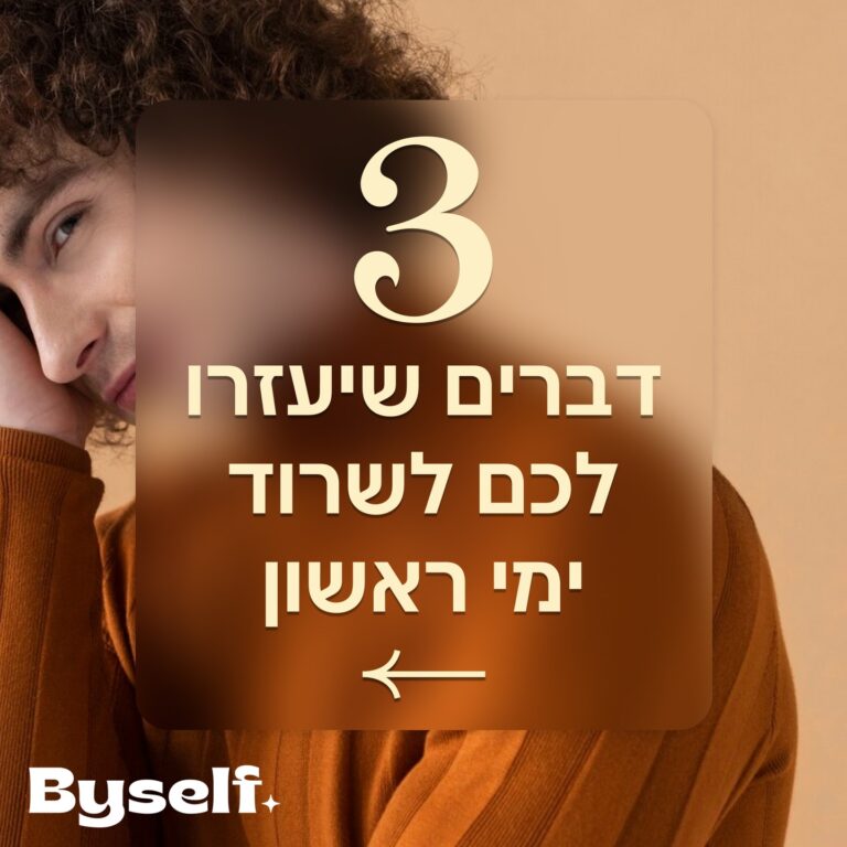 Instagram post from byself_____. This post is in position 1.