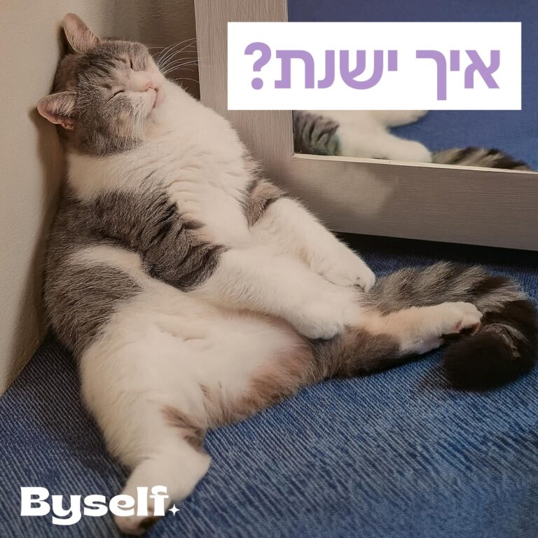 Instagram post from byself_____. This post is in position 12.