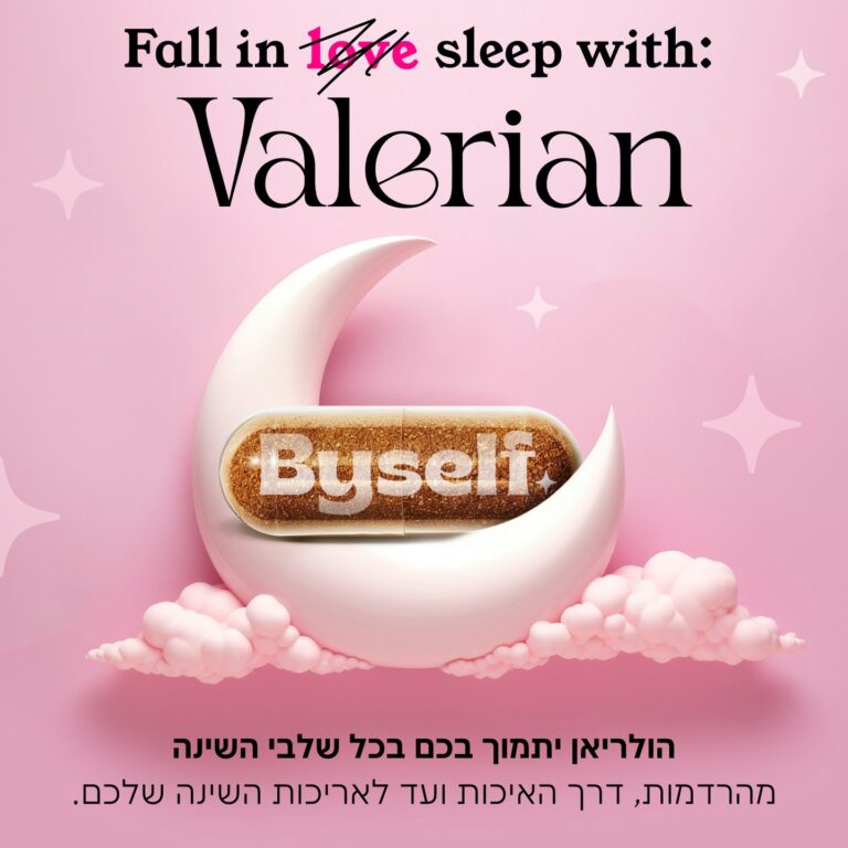 Instagram post from byself_____. This post is in position 5.